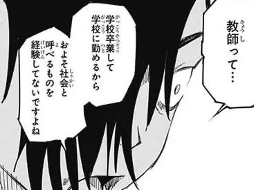 もっかいさん Tw6ontqg0as3f4r さんのマンガ一覧 13ページ ツイコミ 仮 もっかいさん Tw6ontqg0as3f4r さんのマンガ一覧 13ページ ツイコミ 仮