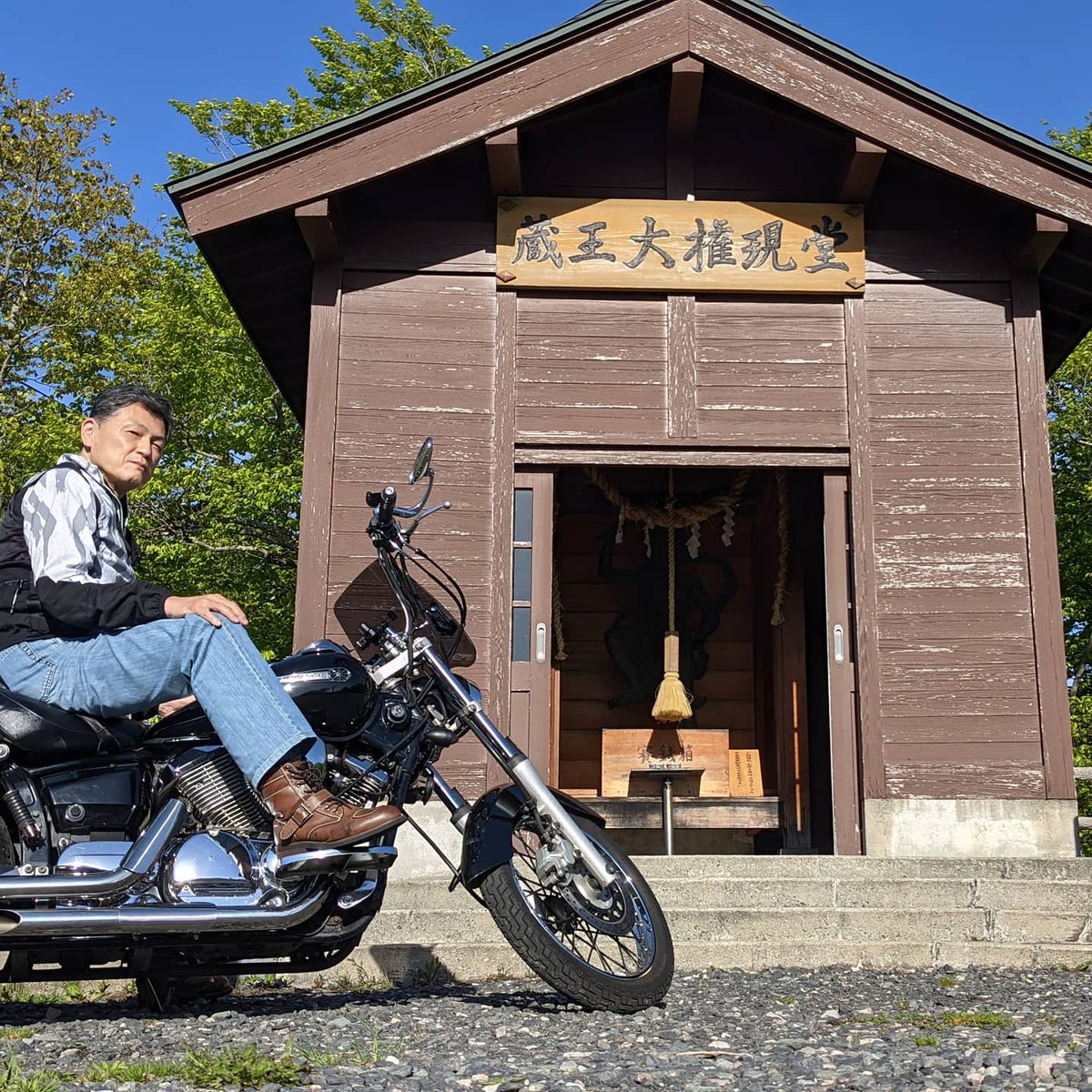 shinbe500's tweet photo. ドラと権現様と私♪
ミッションクリアしたので、給油がてら権現様に挨拶してきました
#ドラッグスター250 #DS250 #XVS250 #DS250_2006 #dragstar250 #VG02J #5KRG #ドラスタ250 https://t.co/4eeMuFkQzj