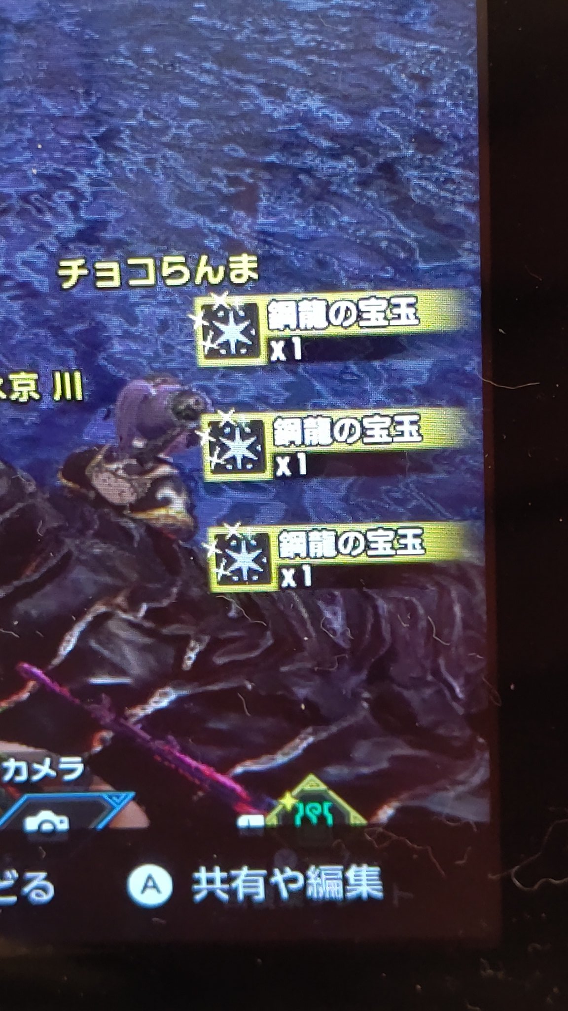 鋼龍 Twitter Search Twitter
