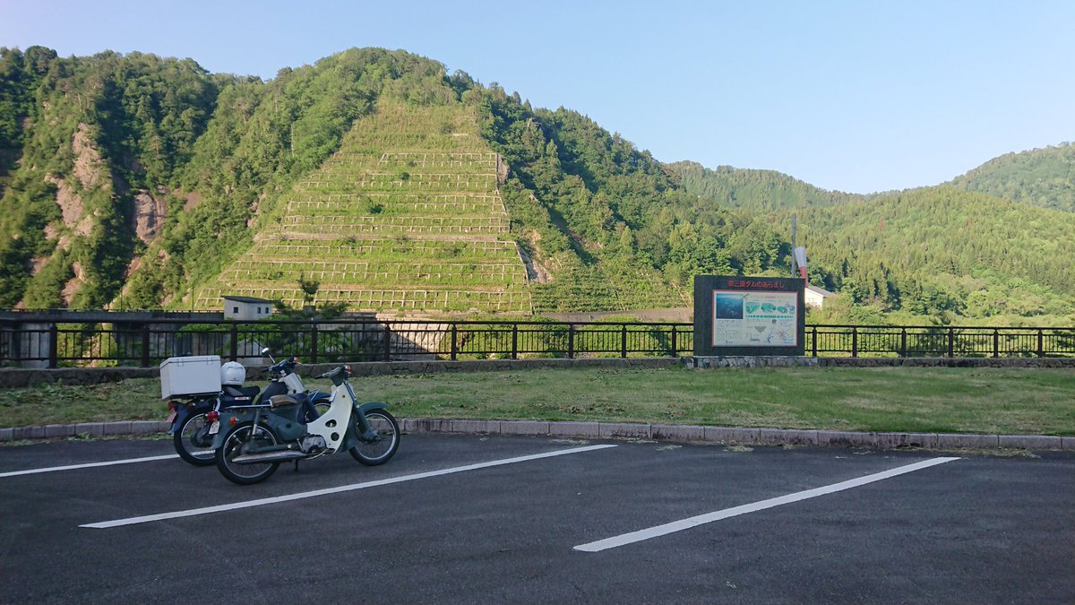 新潟大学スーパーカブ倶楽部 Cub Niigatauniv Twitter