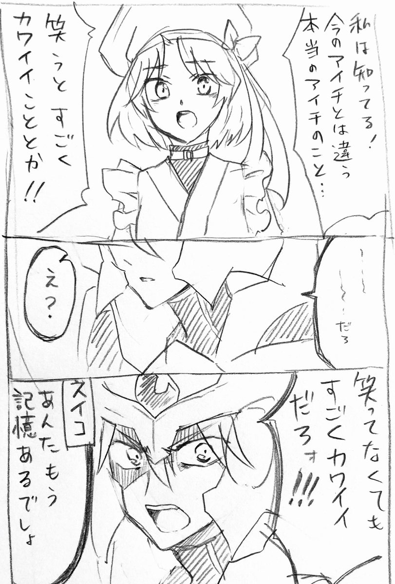 Twoucan 櫂トシキ の注目ツイート イラスト マンガ