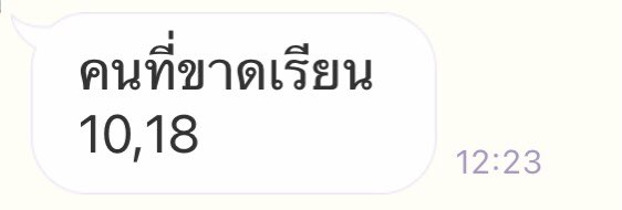 preemcnn_'s tweet photo. หัวหน้าห้องโกรธอะไรกูหรือเปล่ากูเข้าเรียนนะ🥲🥲🥲🥲🥲 https://t.co/VRsIxZ9wCm