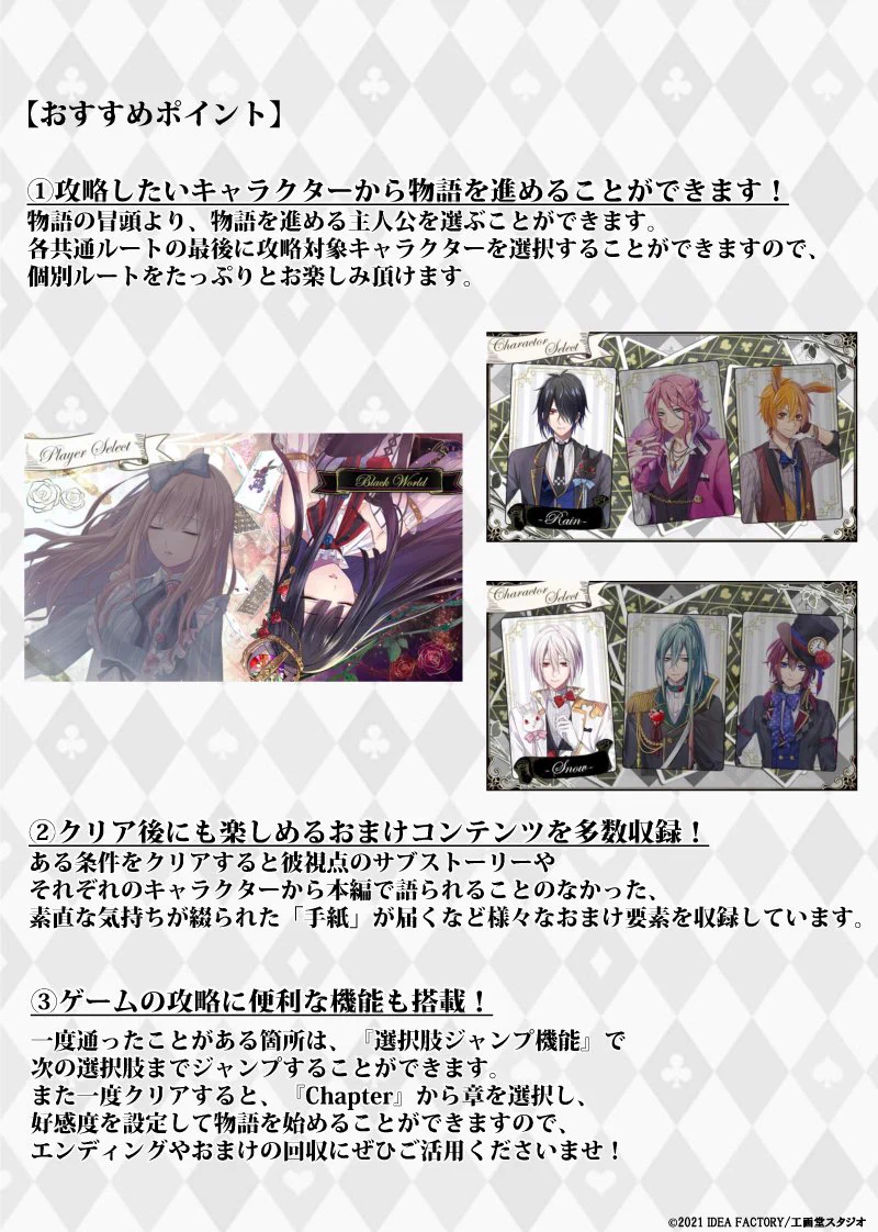公式】オトメイト on X: 