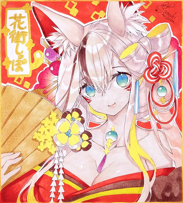新作予約開始記念プレゼント企画第9弾みすゞ軒Boothにて新作グッズが予約開始されましたー応募の中から抽選で1名様に直筆イラストサイン色紙5名様くらいに缶バッジをプレゼントをフォロー&このツイートをRT応募締切は2021年6月6日23時59分 