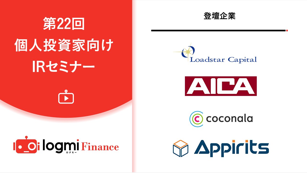 ログミーファイナンス 今後のirセミナーのご案内 5 29 土 第回 T Co Z5jjpjyrpq 6 5 土 第21回 T Co Ohpfb64fyq 6 19 土 第22回 T Co 7xj3w2oh1c 7 17 土 株 メニコン T Co 1xffvmj0gt 7 19 月