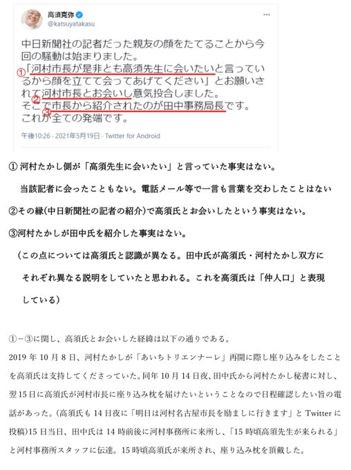 高須先生 命削って大事なメッセージを伝えてくれてる T Co Vjkrrbdjad 高須先生 命削って大事なメッセージを伝えてくれてる T Co Vjkrrbdjad