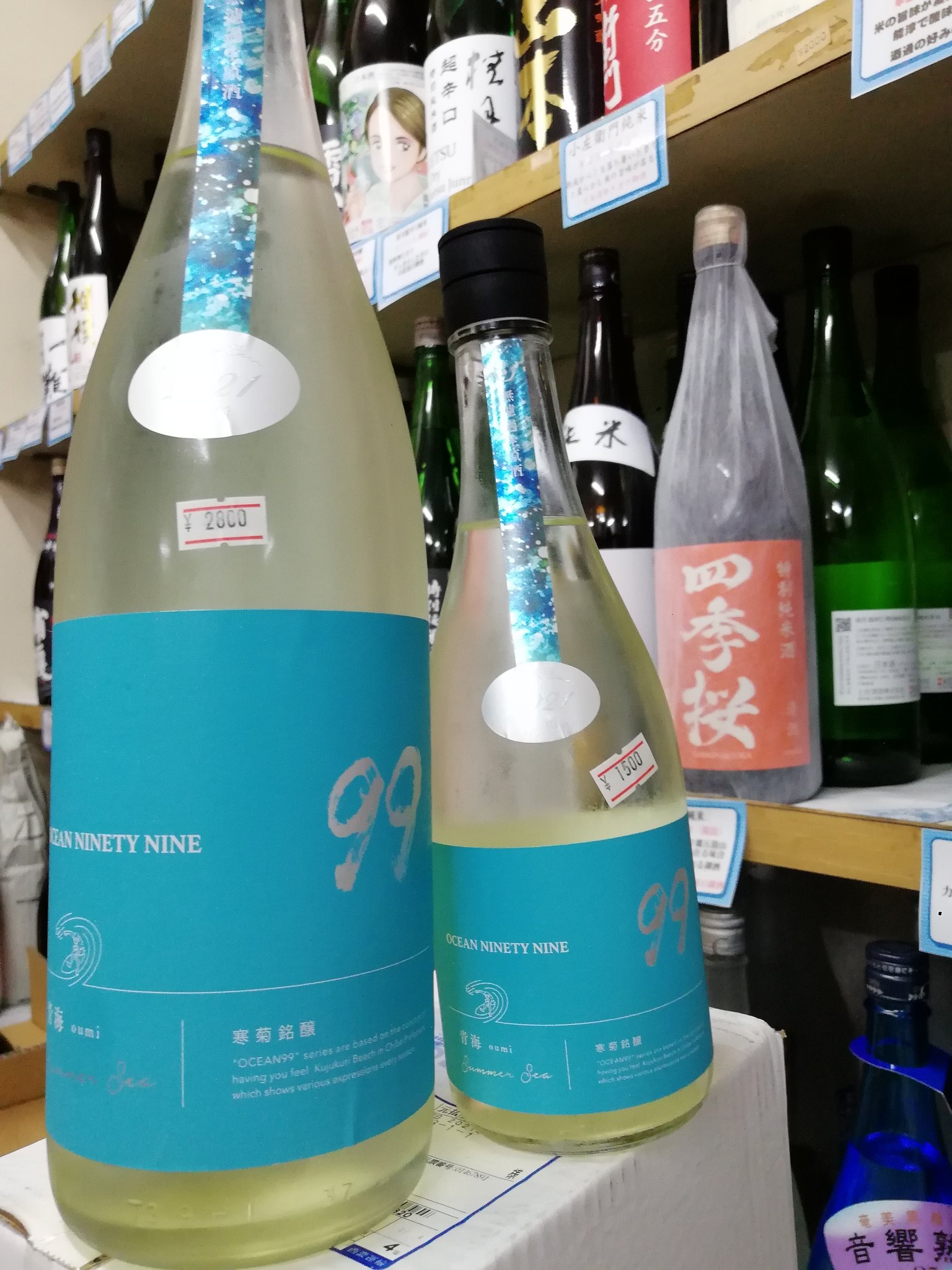 تويتر 山本屋商店 على تويتر 寒菊 Ocean99 青海 入荷しました 大人気 寒菊の出羽燦々を使用した りんご のような豊富な香りがキレの良い限定夏酒です みずみずしい果実味と爽やかな酸が混じるライチのような味わいに 余韻のわすがなミネラル感もあいまって