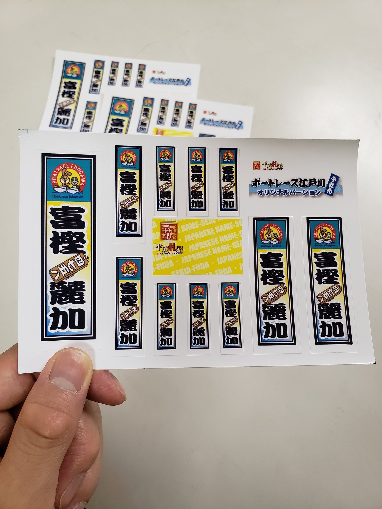 公式】ボートレース江戸川 on X: 