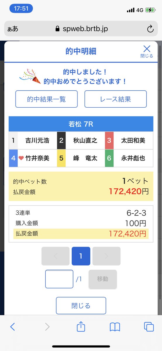 easytrade09's tweet photo. 永井くんありがとう😭 https://t.co/EZ7Csie6kn