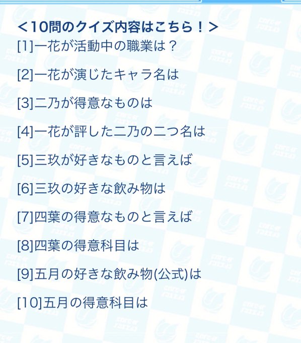 一応頑張ってみるか T Co Snuasxm9ji 白猫テニスも五等分 一応頑張ってみるか T Co Snuasxm9ji 白猫テニスも五等分