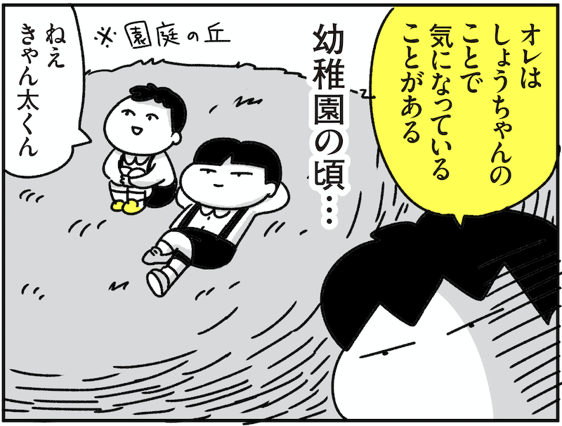 ブログ更新しました。
#子どもにキュンとする瞬間 これかな
きゃん太の気がかりなこと - ちょっ子さん https://t.co/AuFaFmDmiE