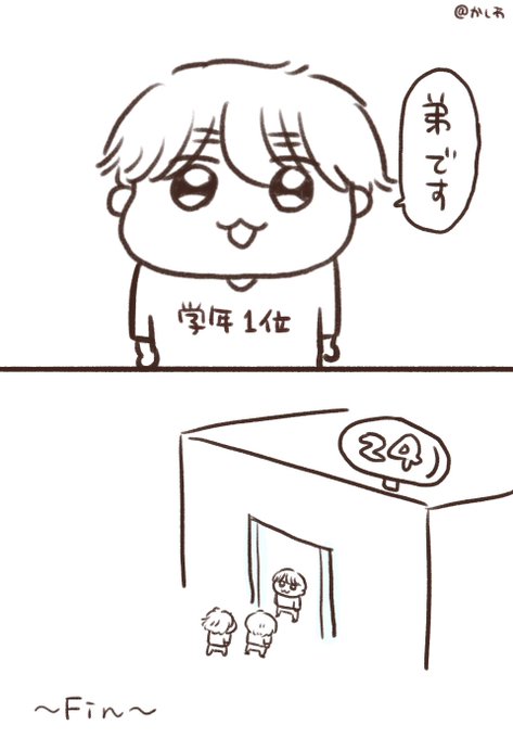 Snow Man 渡辺翔太さんの思い出の香りは 雑誌こぼれ話 T Co 1v7wpzgffy Snow Man 渡辺翔太さんの思い出の香りは 雑誌こぼれ話 T Co 1v7wpzgffy