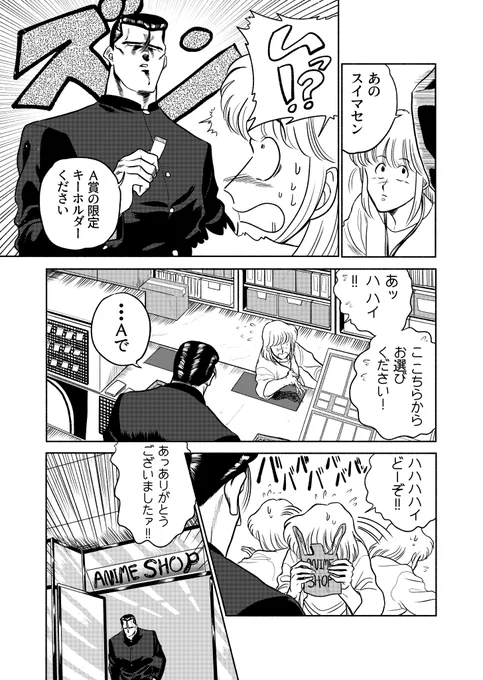 (2/12)
すみませんさっきのはツリーになってなかったです・・・ 