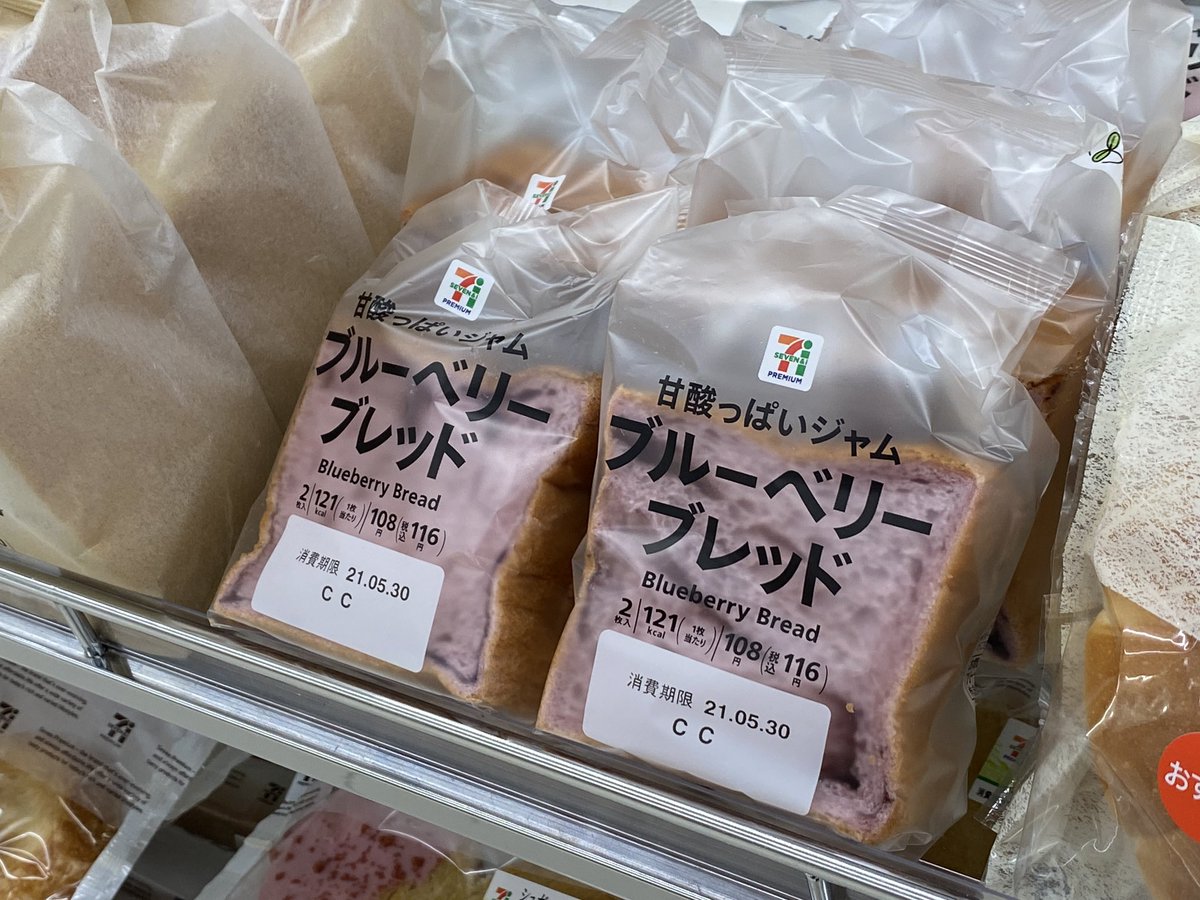 Bacon Notes べーこん ペニーレインのブルーベリーブレッドがついにセブンイレブンの魔の手に