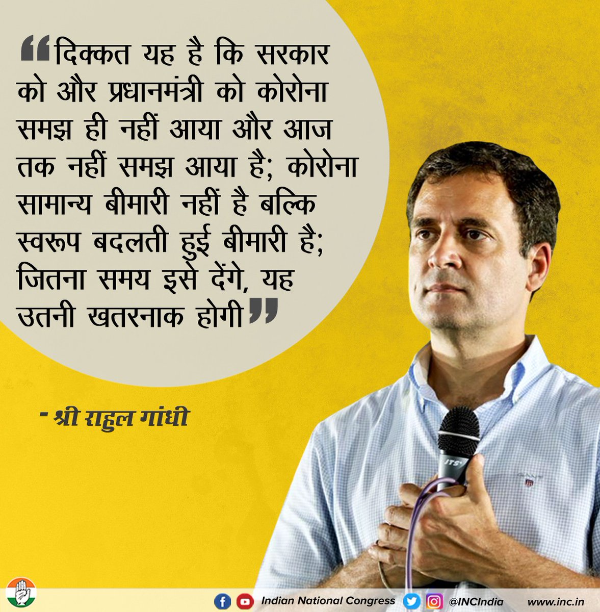 INCIndia tweet picture