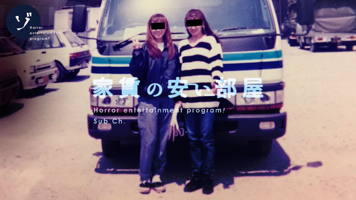 徳田夢之介 Nwmqyt7jlqtbodo Twitter