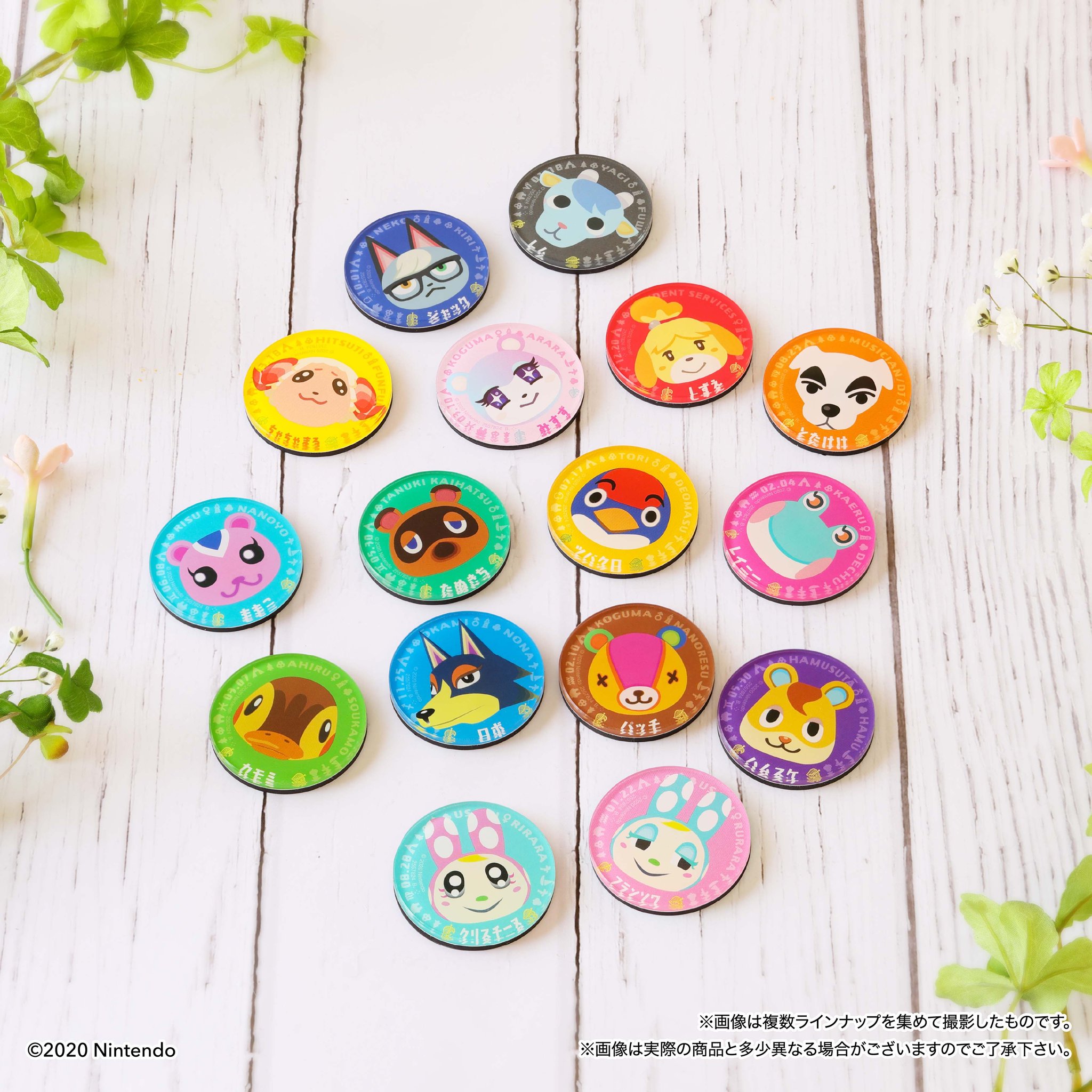 どうぶつの森　キラキラ缶マグネット　レア　7種類 どうぶつの森 キラキラ缶マグネット レア 7種類