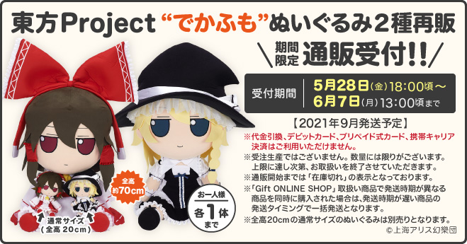 もんもたろー Monmotaro Twitter