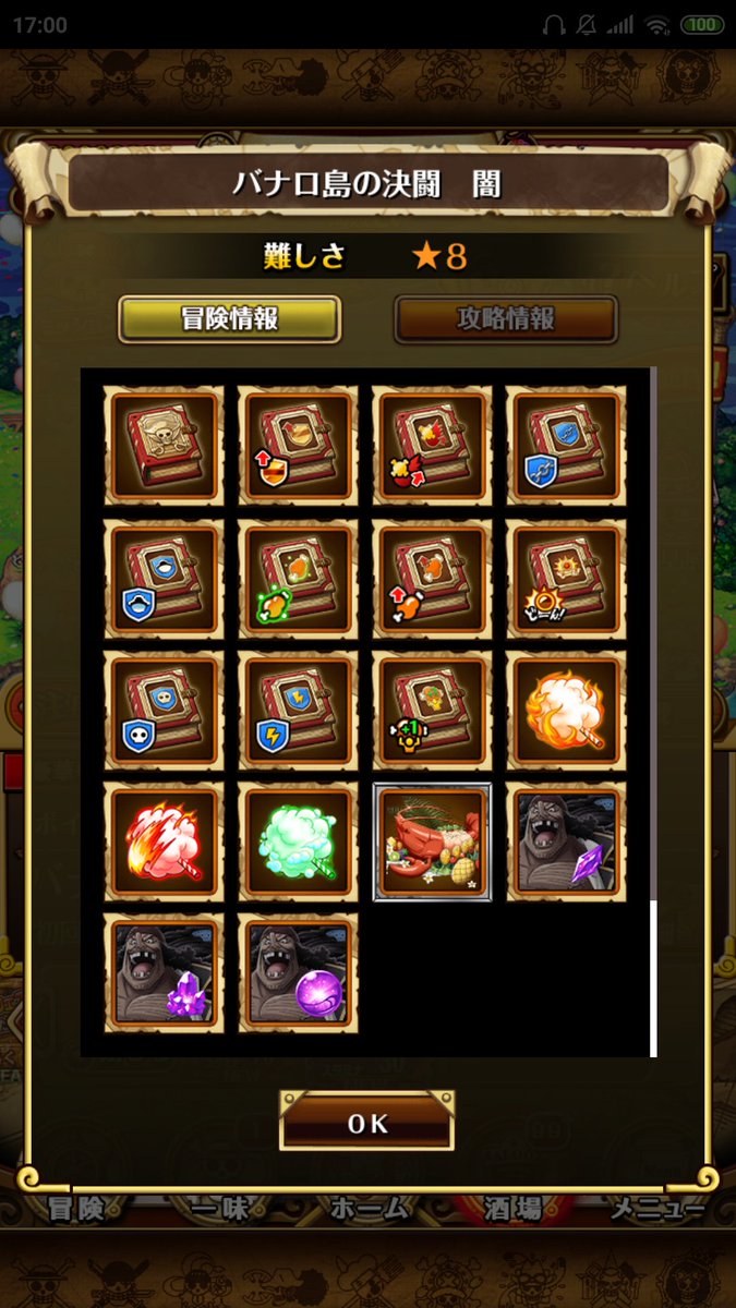 嵐舞流 がるぅ Garutyu Gapu Twitter