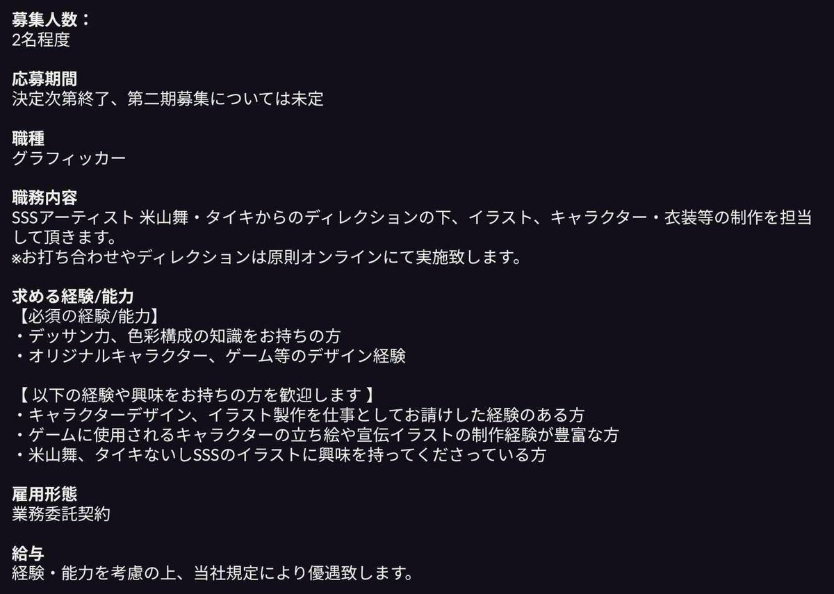 Sss By Applibot Sss By Applibot Timeline The Visualized Twitter Analytics