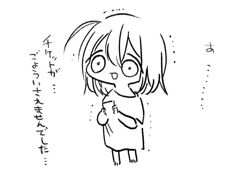 @PCS_TL 推しのライブ 