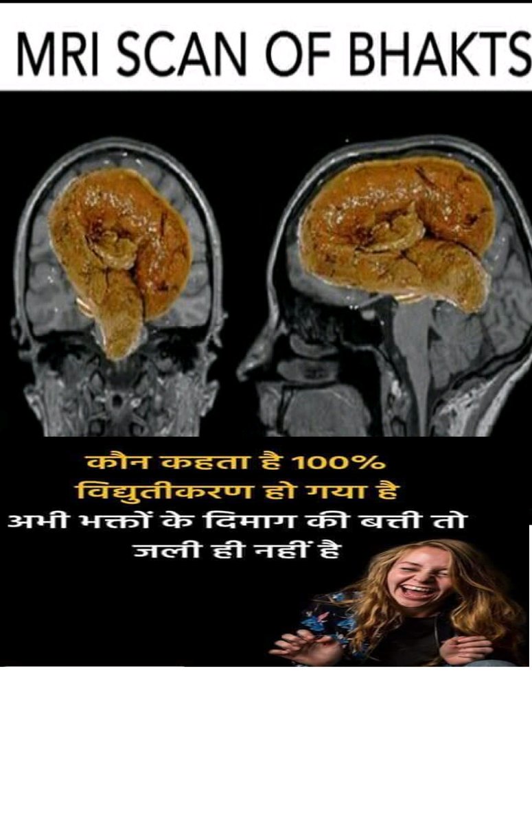 Secular_Hoon's tweet photo. @SunilSh57081571 @AnumaVidisha @MrRahul002 @NayakRagini #bhakts 
#BhaktCharitra
😂🤣😂🤣😂
#Gutterchaap  ja modi ki tarah naali ke gas se chai bana ke pee https://t.co/v0R1eTtqOz