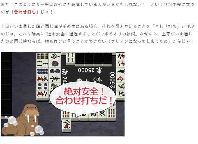 今週のコラムの「ここ見て」ポイント! 