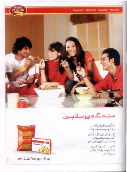 nomanhabibactor's tweet photo. Beautiful memories 💕
14th years back tv commercial.
Neelam muneer, Sheroz, Sophia and me✌️
#BakeParlor #ayeshajalil https://t.co/ybw6fkBLax