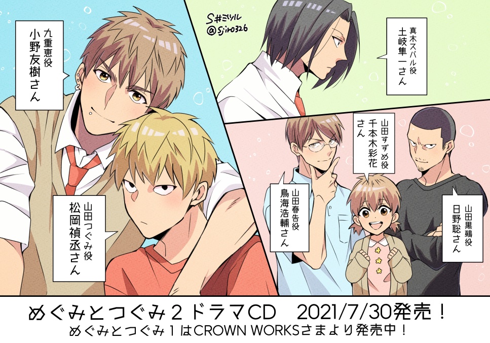 S井ミツル Sjiro326 Twitter S井ミツル Sjiro326 Twitter