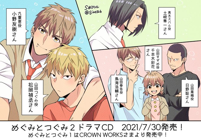 S井ミツルさん の人気ツイート 2 Whotwi グラフィカルtwitter分析 S井ミツルさん の人気ツイート 2 Whotwi グラフィカルtwitter分析
