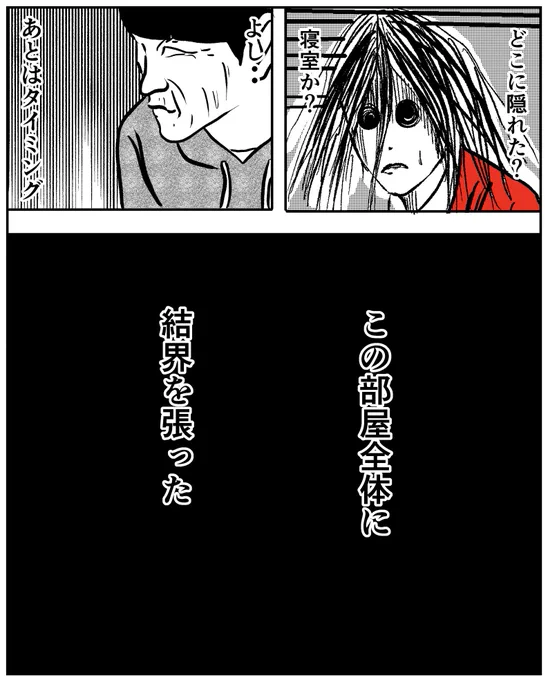 つづき 