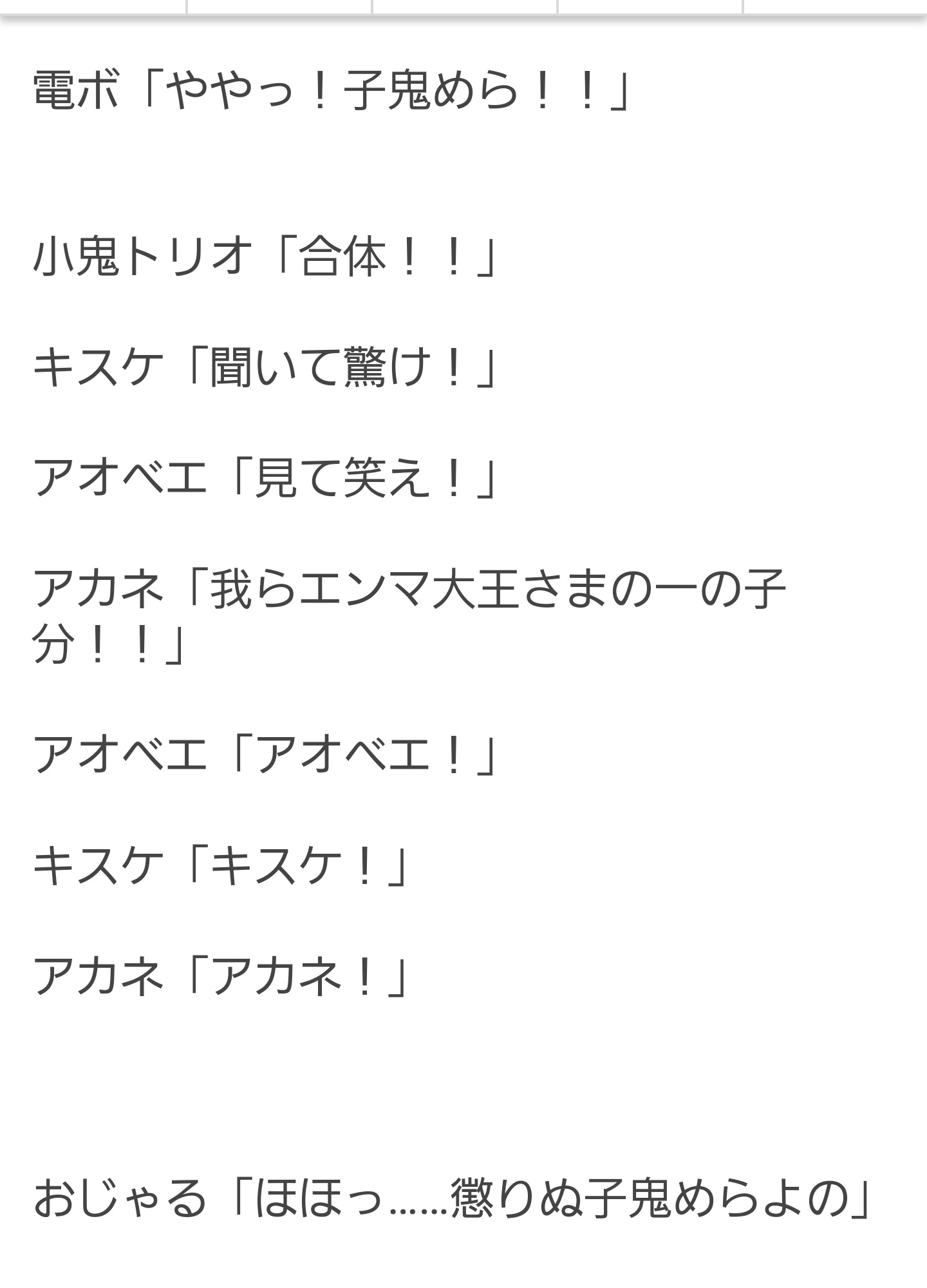 子鬼トリオ Twitter Search Twitter
