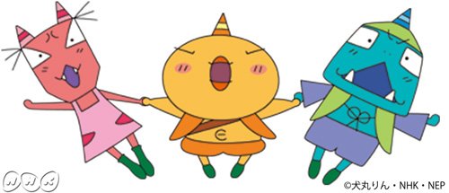 子鬼トリオのtwitterイラスト検索結果 子鬼トリオのtwitterイラスト検索結果