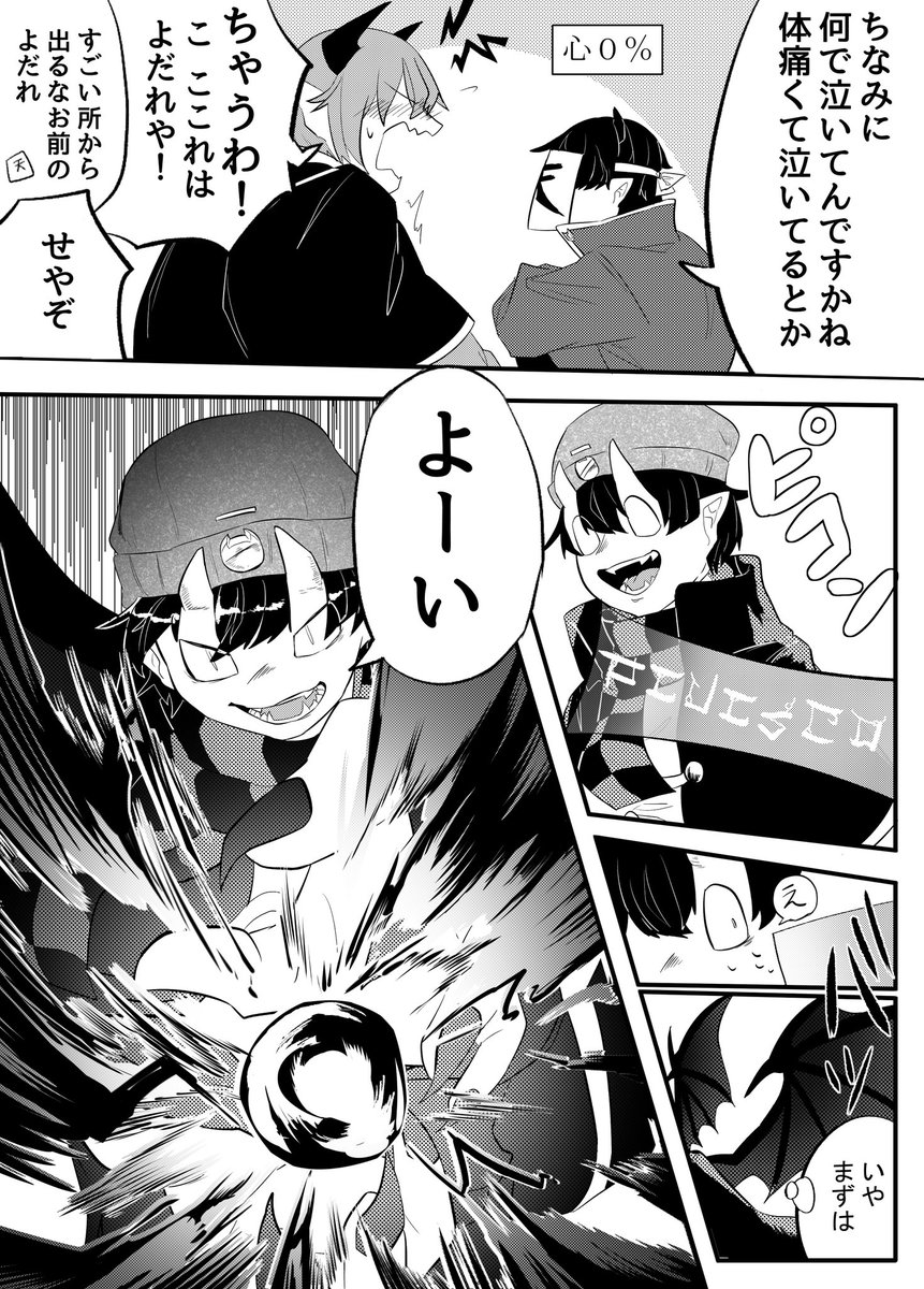 水城８月 Twitter પર 感想 一言でも 踊ります T Co Wl5uytgtb0 Twitter