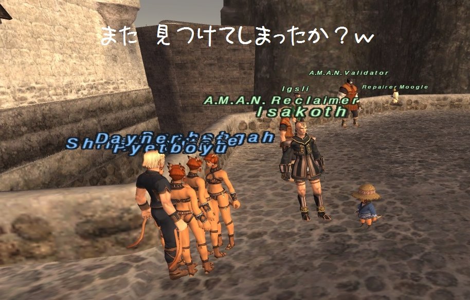 Ff11業者 Bot 不正プレイヤーの現状 Ff11 Guest Twitter