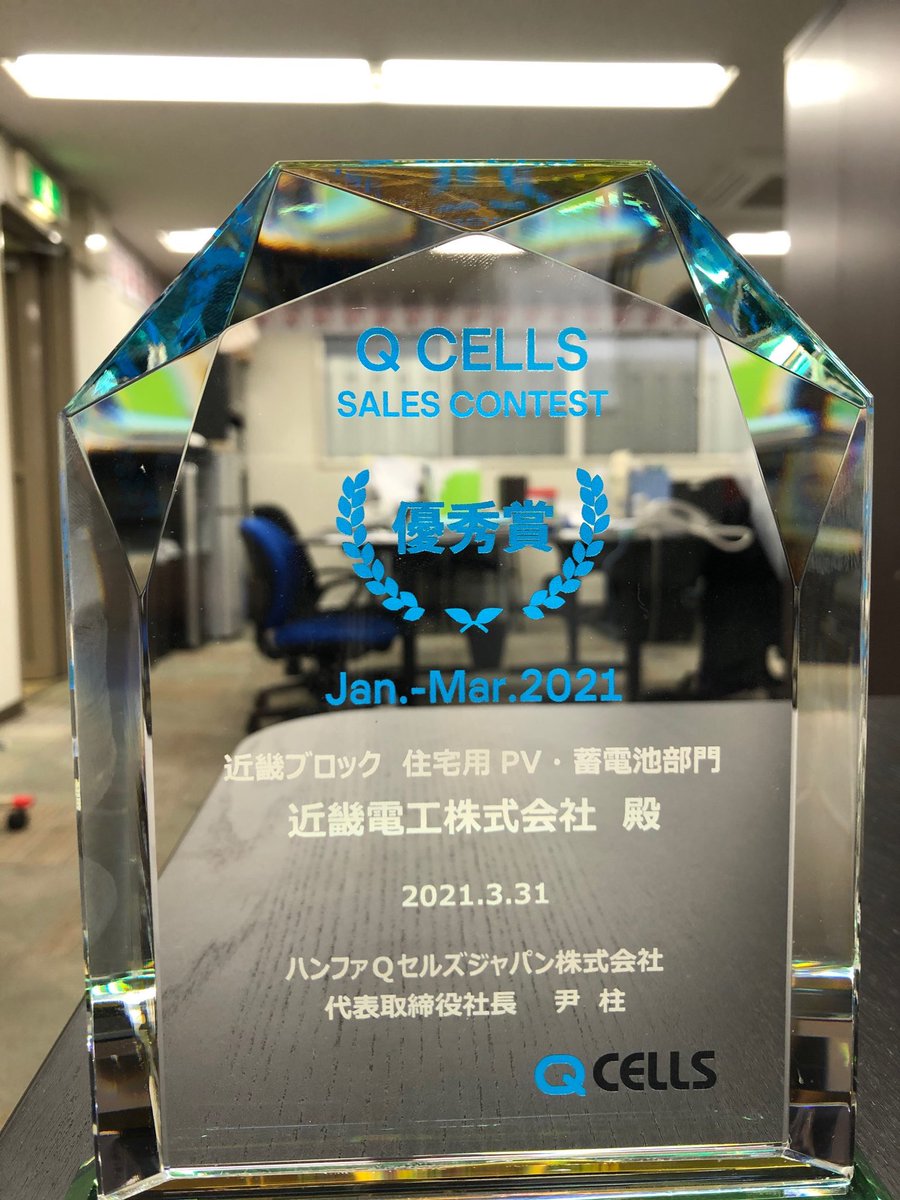 公式 近畿電工株式会社 Kinkidenko Jp Twitter
