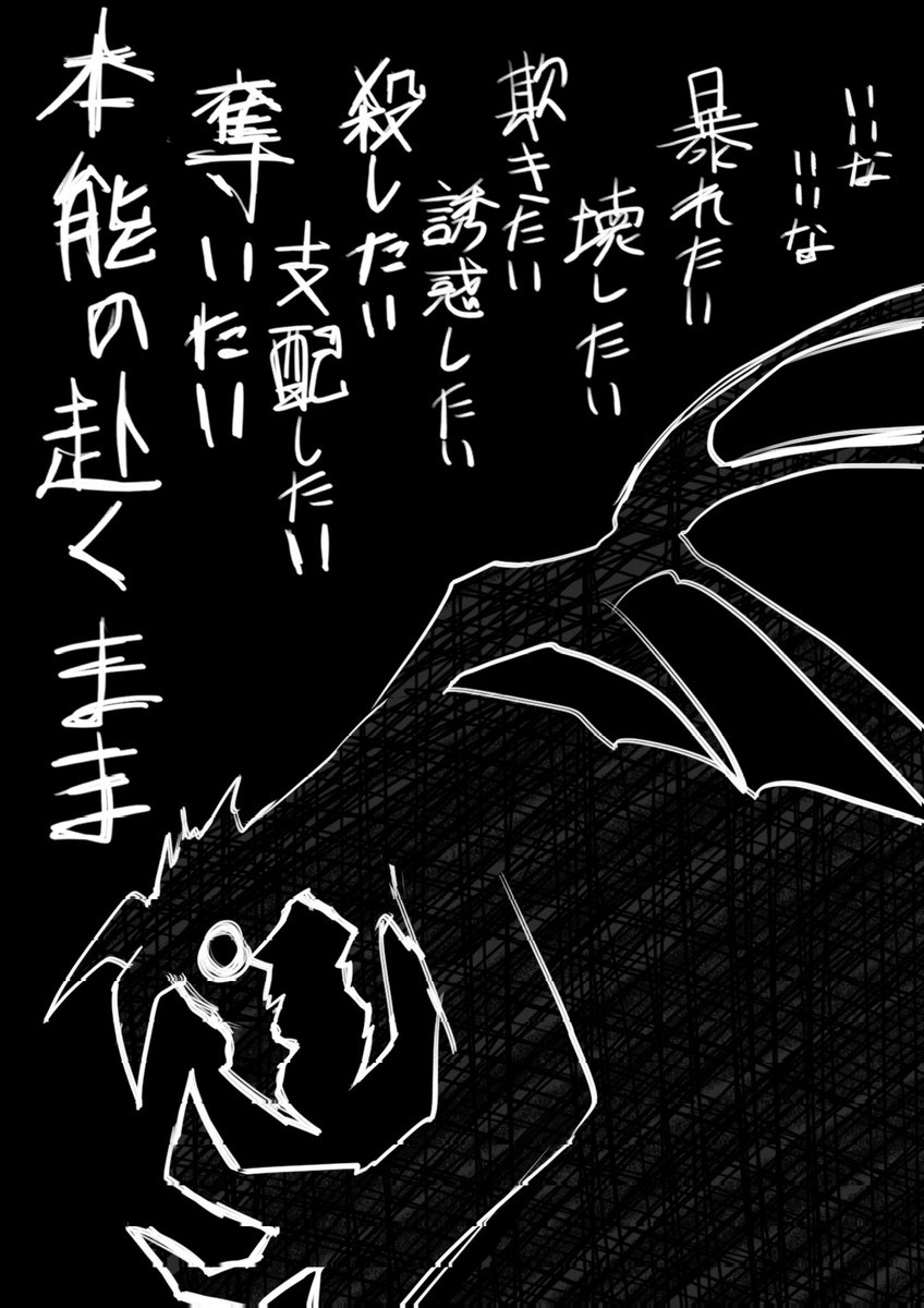 感想!!!一言でも!!踊ります!!! 