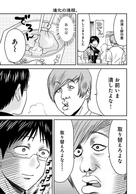 ニーチェ先生 最新刊 15巻 8 26発売 Mr Nietzsche777 さんのマンガ一覧 ツイコミ 仮 ニーチェ先生 最新刊 15巻 8 26発売 Mr Nietzsche777 さんのマンガ一覧 ツイコミ 仮