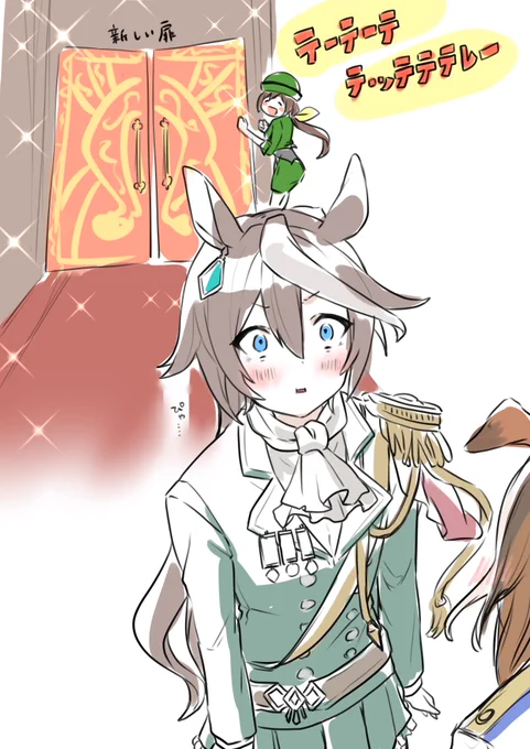 (うわ…ボクのカイチョー可愛いすぎ…?) 