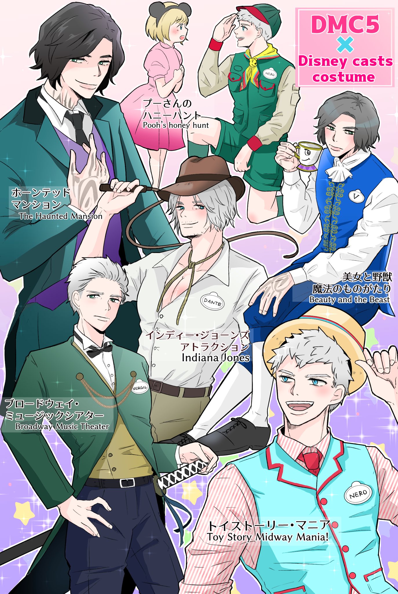 Jun Devil May Cry5 Disney Cast Costumes 個人的に見たい配役でディズニーキャストパロ Dmc5 Devilmaycry5 Disneyland Disneyworld Jun Devil May Cry5 Disney Cast Costumes 個人的に見たい配役でディズニーキャストパロ Dmc5 Devilmaycry5 Disneyland Disneyworld