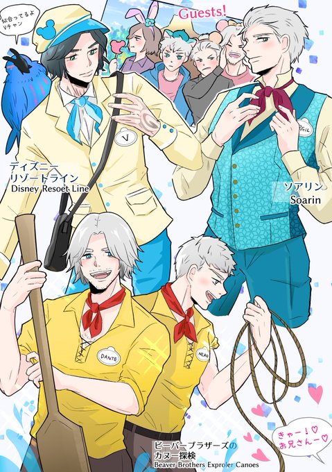 ディズニーキャストのtwitterイラスト検索結果 ディズニーキャストのtwitterイラスト検索結果