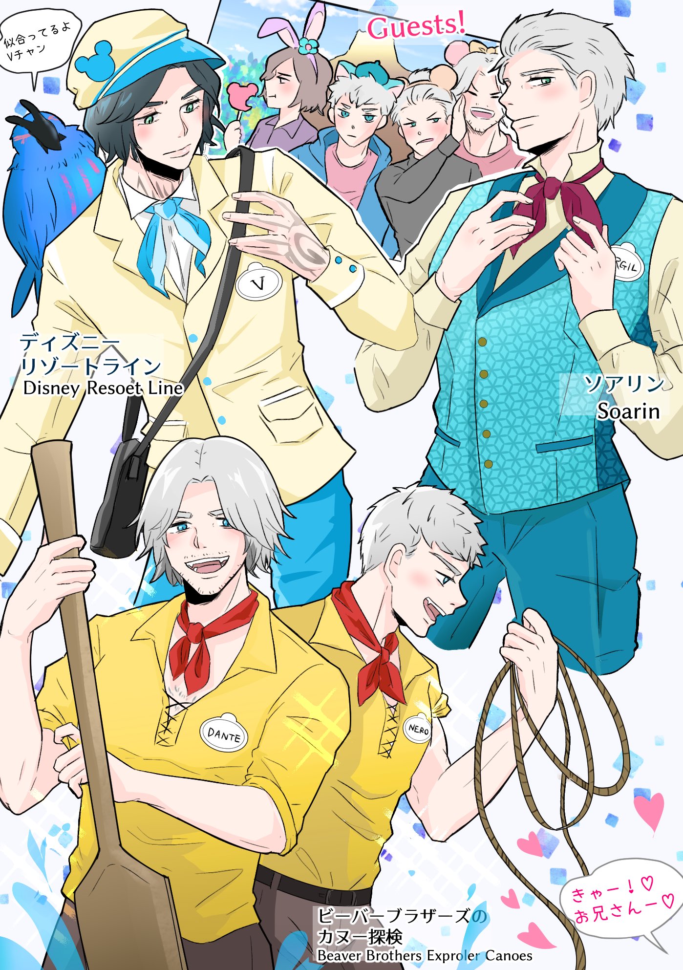 Twitter 上的 Jun 原稿中 1冊目 Devil May Cry5 Disney Cast Costumes 個人的に見たい配役でディズニーキャストパロ Dmc5 Devilmaycry5 Disneyland Disneyworld T Co Vzp5ekndie Twitter