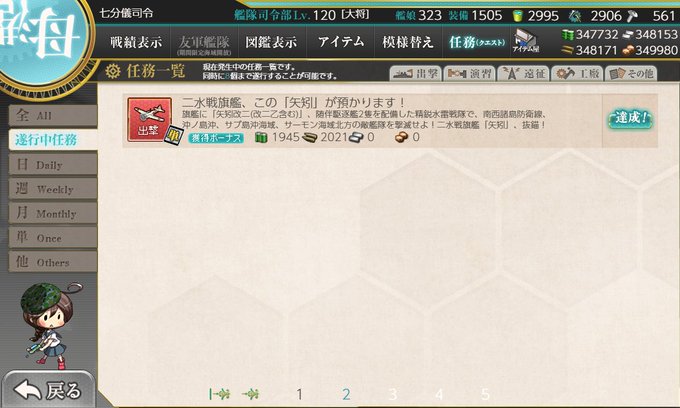 連装砲のtwitterイラスト検索結果 連装砲のtwitterイラスト検索結果