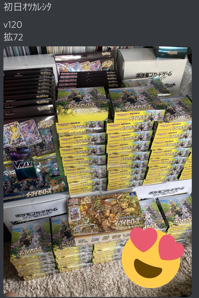 Lic Oos Oos Oos Twitter