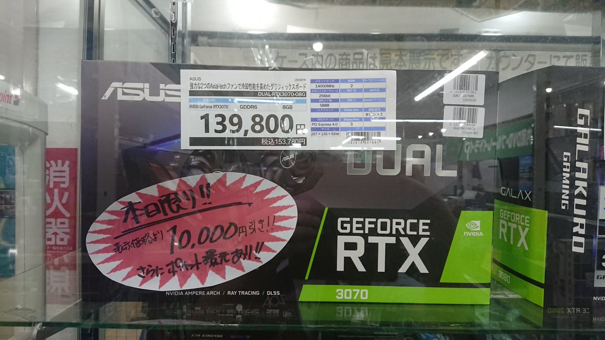 Oa ナガシマ 広告