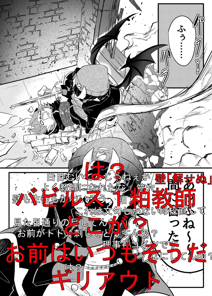 左漫画表紙 右小説表紙 」水城8月の漫画 左漫画表紙 右小説表紙 」水城8月の漫画