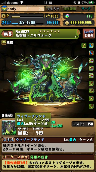 パズドラ攻略 Gamewithさん がハッシュタグ パズドラ をつけたツイート一覧 1 Whotwi グラフィカルtwitter分析 パズドラ攻略 Gamewithさん がハッシュタグ パズドラ をつけたツイート一覧 1 Whotwi グラフィカルtwitter分析
