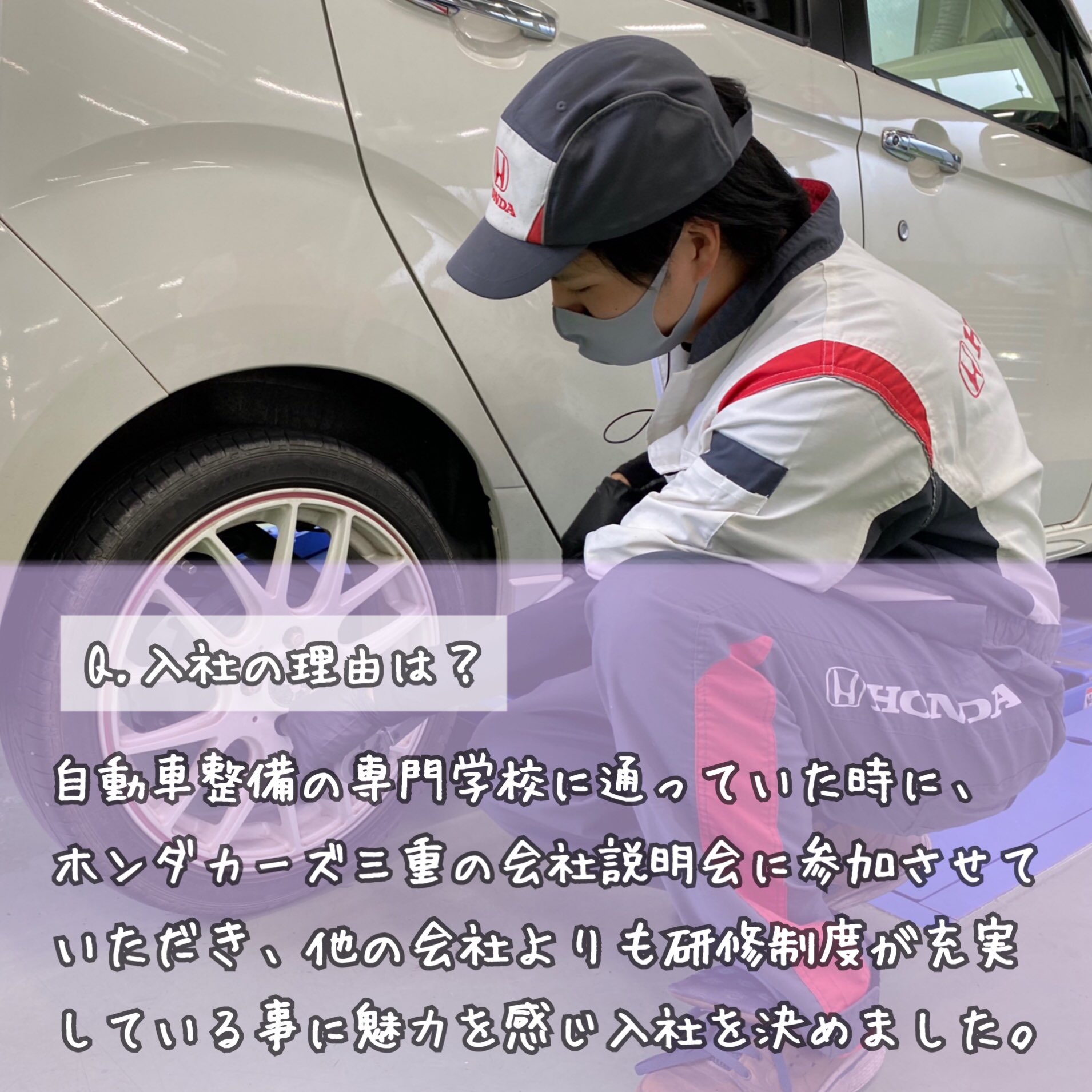 三重スーパーグループ 採用担当 公式 Hcm Saiyo Twitter
