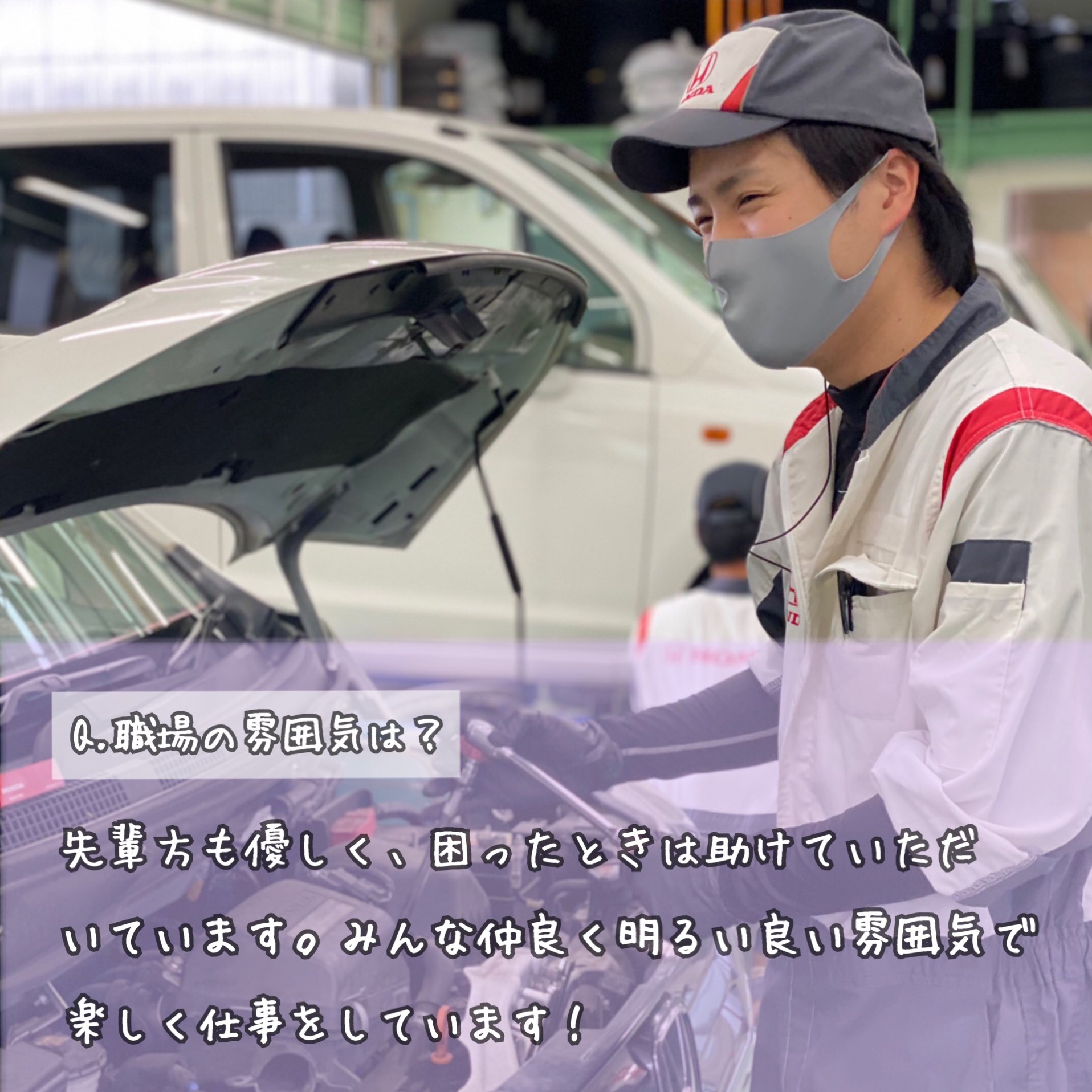 三重スーパーグループ 採用担当 公式 Hcm Saiyo Twitter