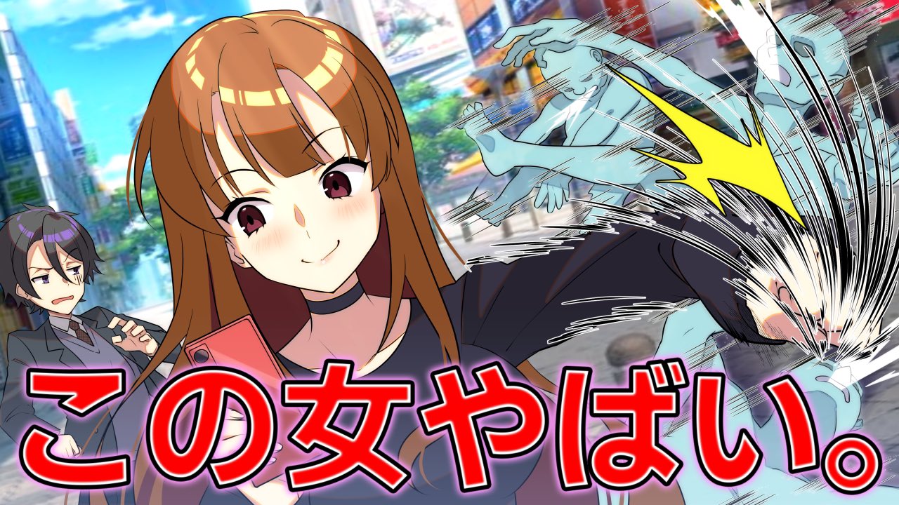 『俺クロ』憑かれた俺と黒神心霊相談所 俺クロ』憑かれた俺と黒神心霊相談所 - YouTube